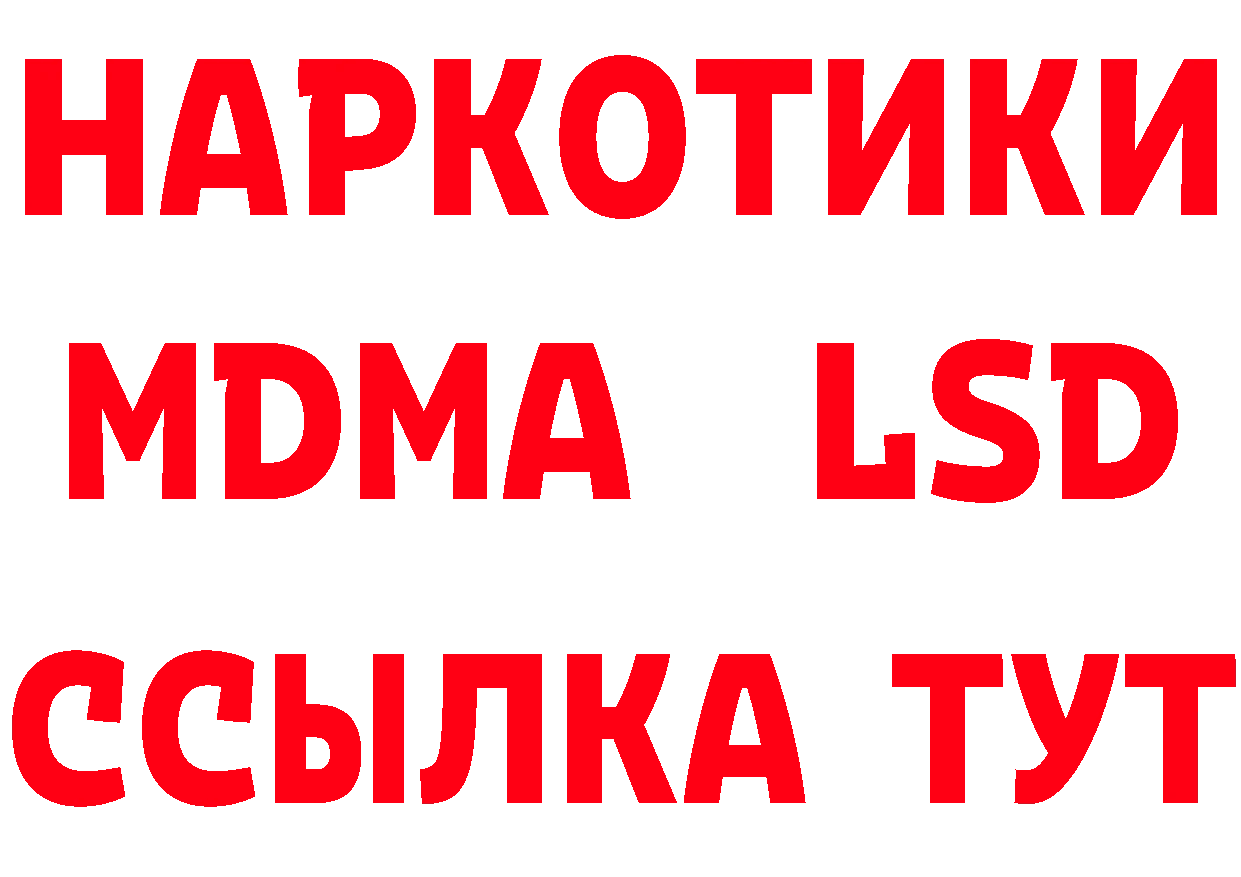 Какие есть наркотики?  наркотические препараты Вятские Поляны