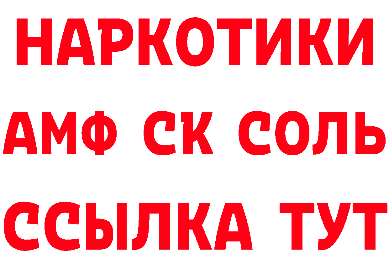 ГЕРОИН Афган зеркало площадка кракен Вятские Поляны