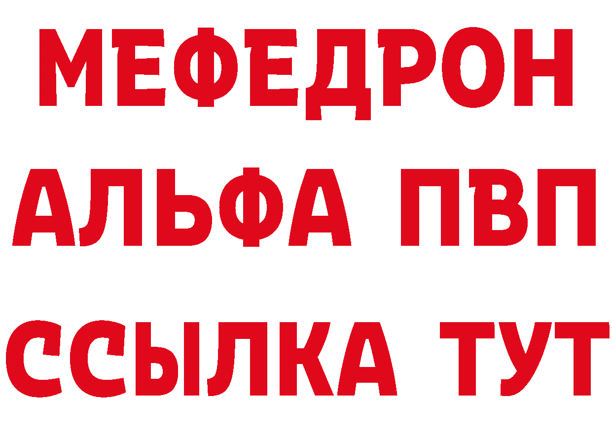 МЕТАДОН кристалл рабочий сайт это MEGA Вятские Поляны