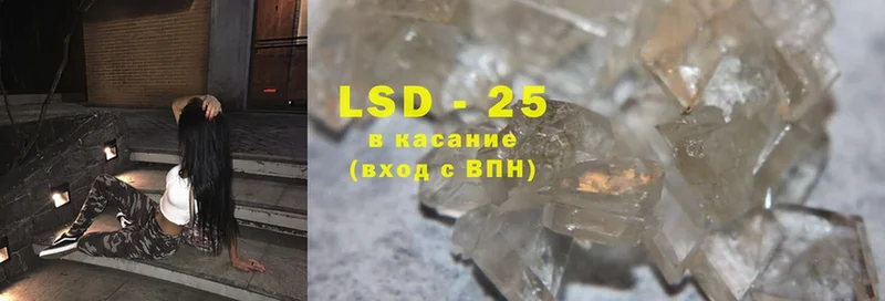 LSD-25 экстази кислота  Вятские Поляны 